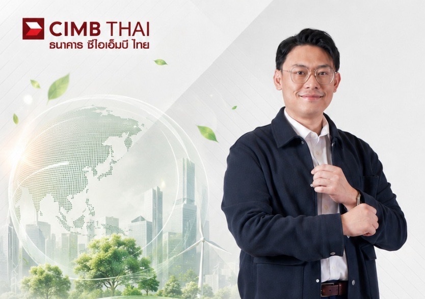 ซีไอเอ็มบี ไทย ชี้ 3 เมกะเทรนด์เปลี่ยนโจทย์ ‘Bankability’ สู่ยุคการจัดสรรเงินทุน